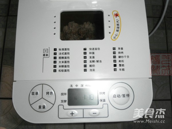 Baby Meat Floss recipe