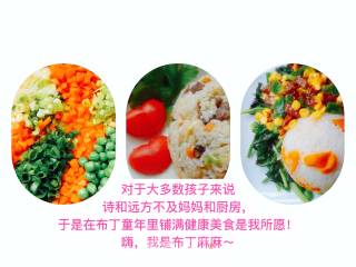 Three Color Handmade Noodles recipe