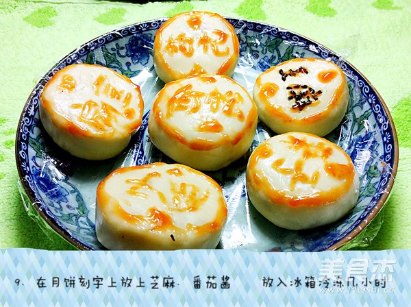 Jin Zun Collection Moon Cake recipe