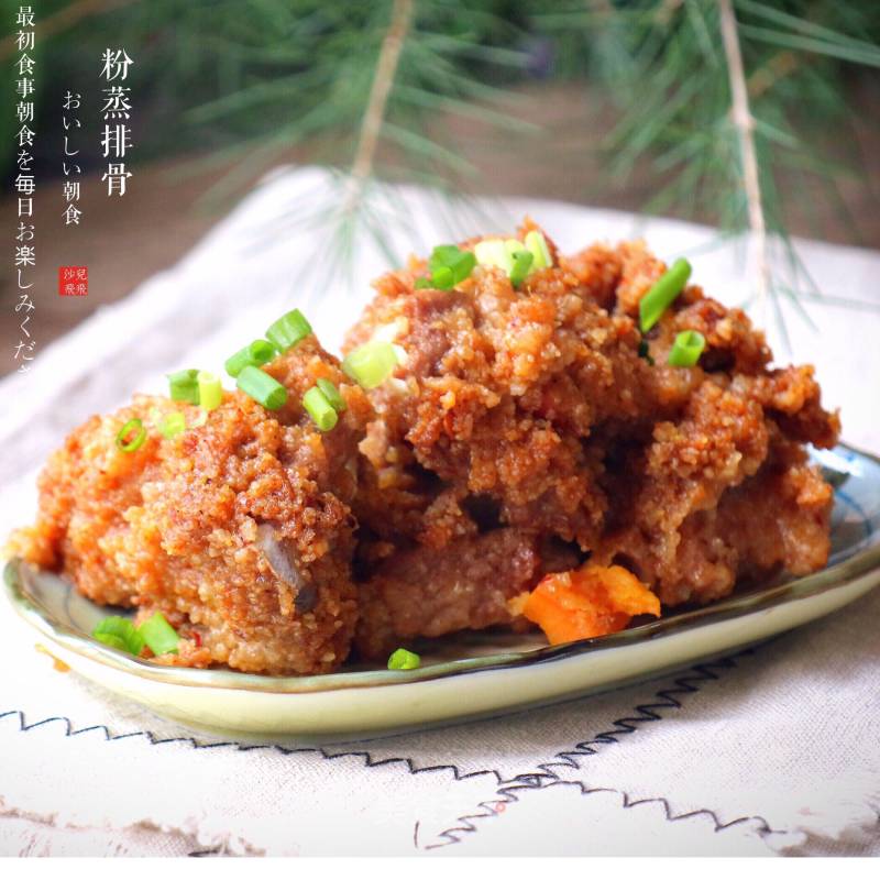 Steamed Pork Ribs recipe