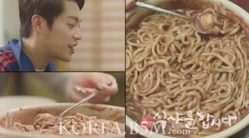 Korean Red Bean Cut Noodles recipe