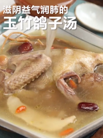 Yuzhu Old Pigeon Soup