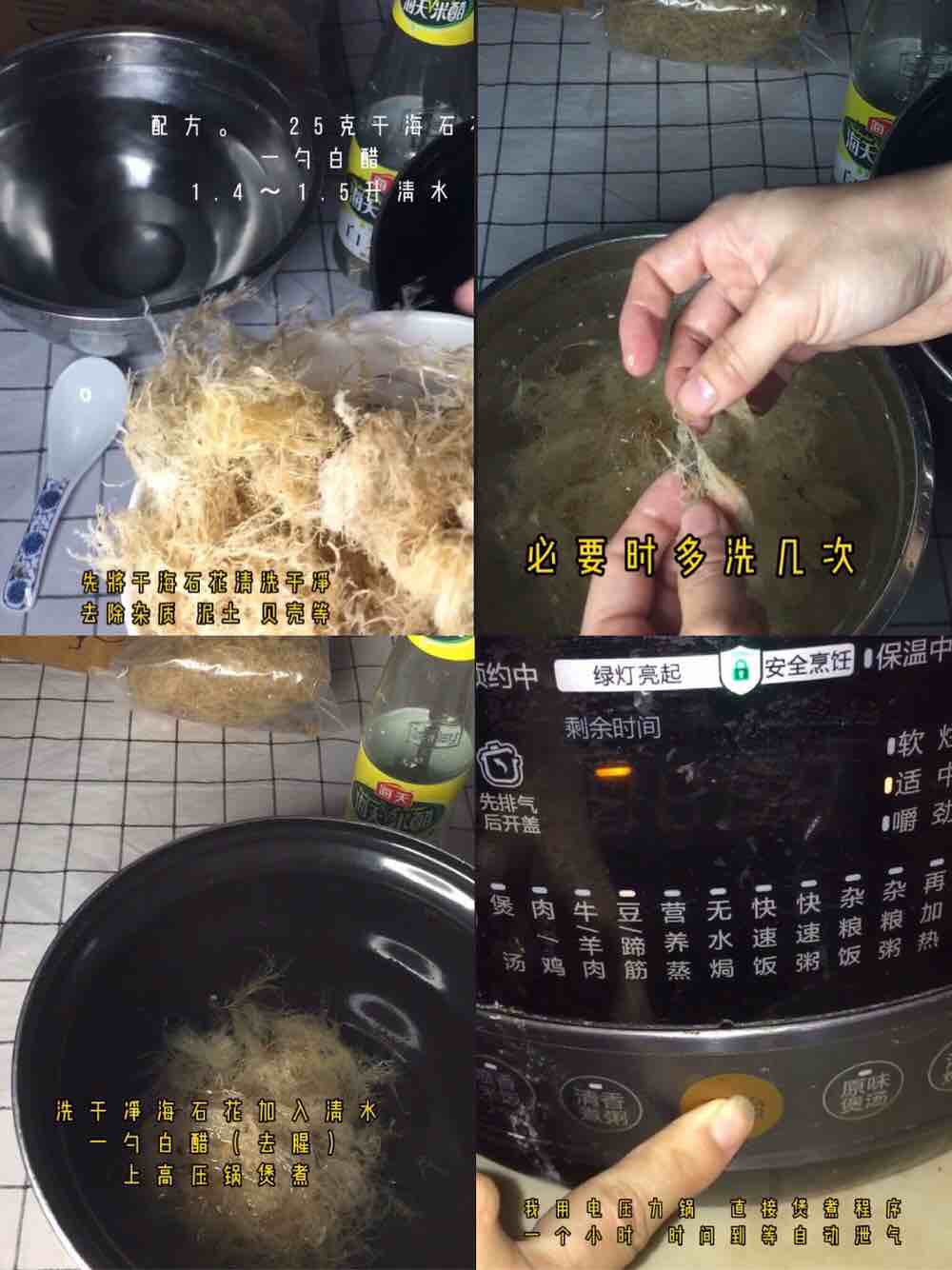 Will Duang Duang Qq Bomb~~hai Shihua recipe