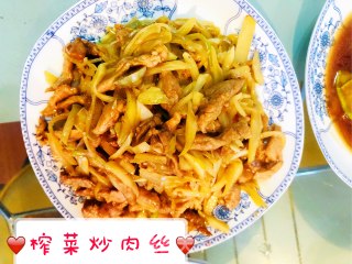 Stir-fried Shredded Pork with Mustard recipe