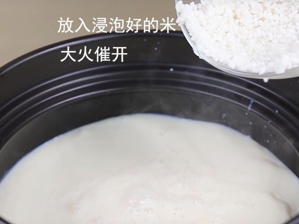 Shimei Porridge Beauty Porridge Series | Meiling Porridge Casserole Recipe is Easy to Learn recipe