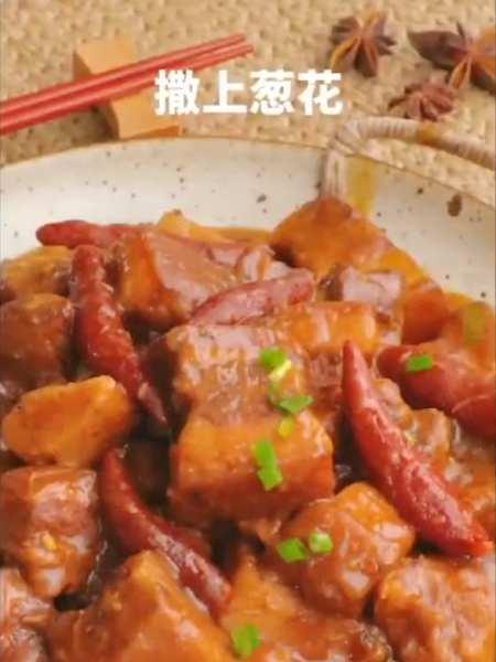 Braised Pork with Taro recipe