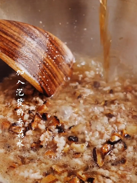 Wenzhou Glutinous Rice recipe