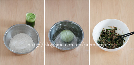 Jade Steamed Dumplings recipe