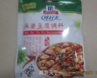 Mapo Tofu recipe