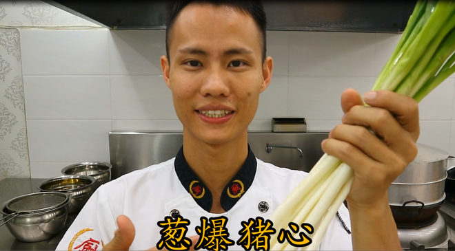 The Chef Teaches You: The Home-cooked Method of "scallion Popping Pig's Heart", The Most Detailed Explanation in History recipe