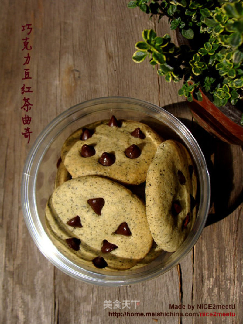 【chocolate Bean Black Tea Cookies】 recipe