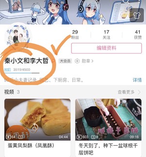 Dad Teaches Sauce Keel recipe