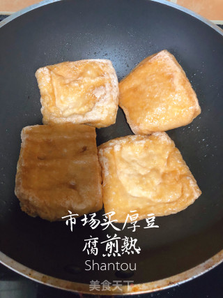 Egg Yolk Honey Tofu recipe