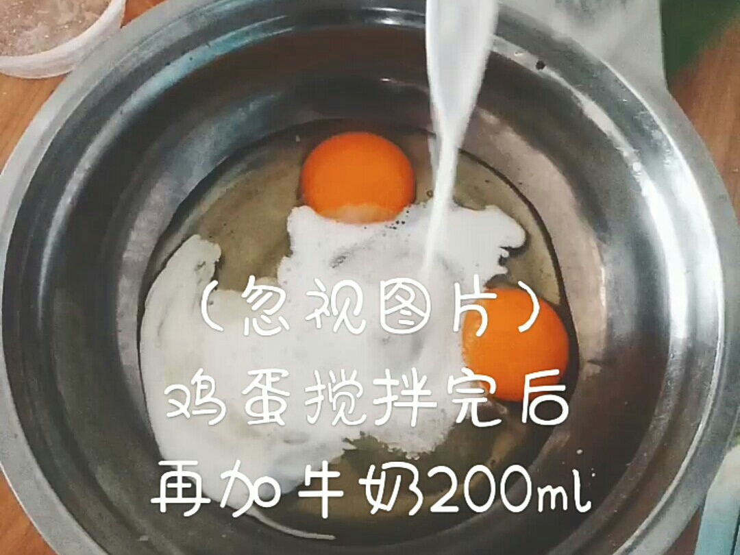 Homemade Egg Tart Liquid recipe