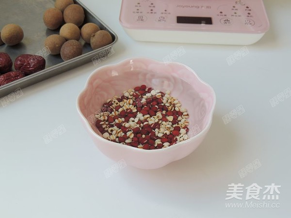 Red Bean Barley Syrup recipe