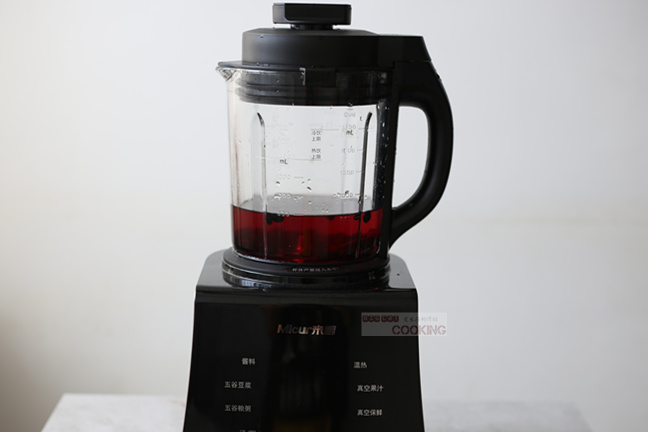 Black Rice Soy Milk recipe