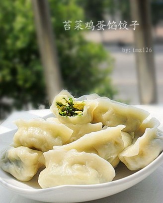 Dumplings Stuffed with Moss and Egg recipe