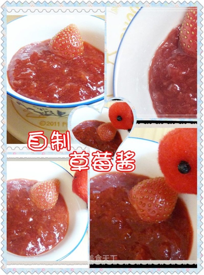 Homemade Strawberry Jam recipe