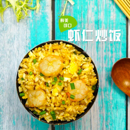 Shrimp Fried Rice recipe