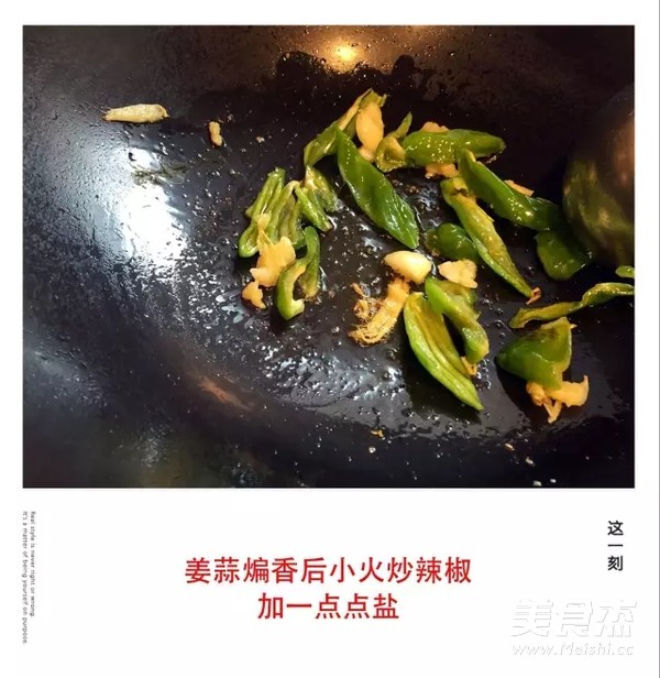 Stir-fried Sea Rabbit recipe