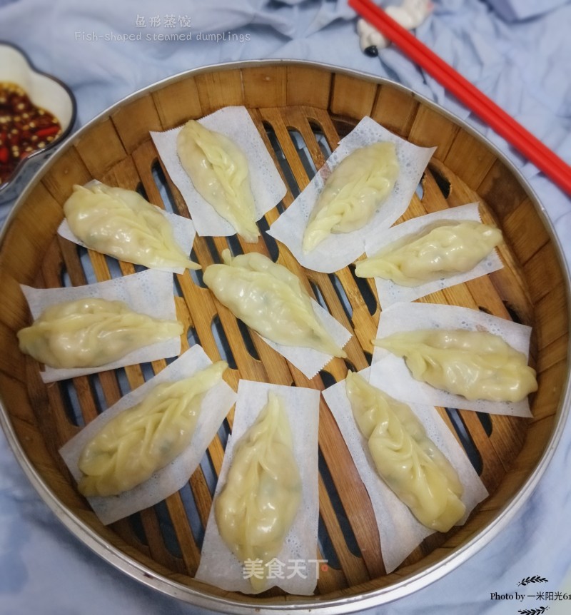 Fish-shaped Steamed Dumplings recipe