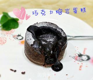 Chocolate Lava Cake recipe