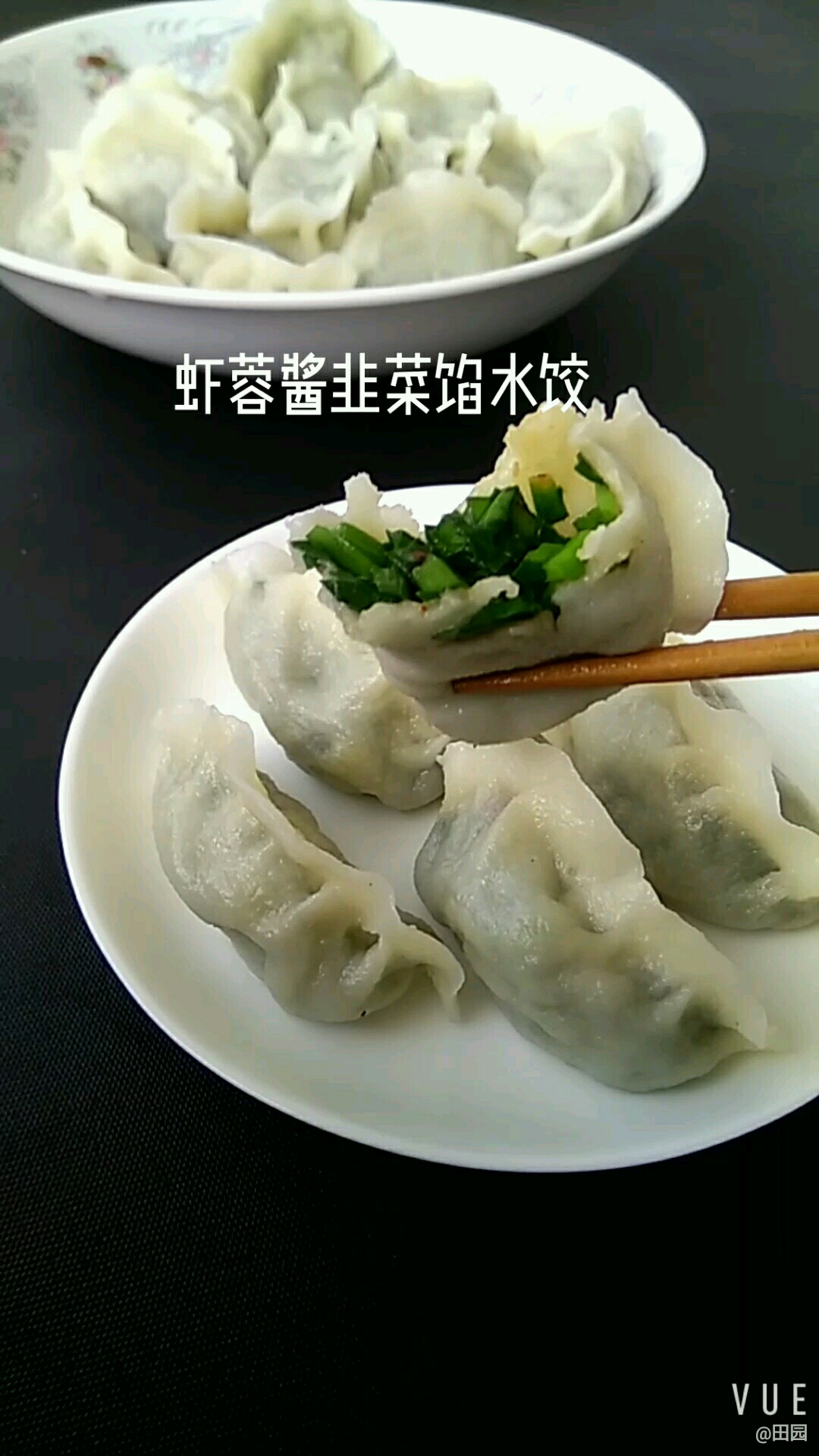 Dumplings Stuffed with Shrimp Paste and Chives recipe