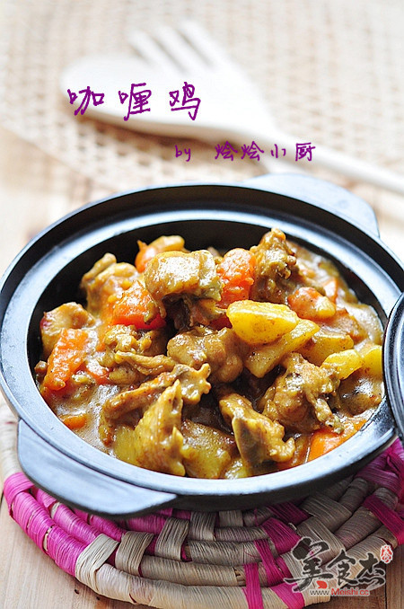 Curry Chicken recipe