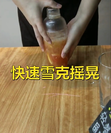 Full Cup of Red Pomelo with The Same Style of Hi Tea recipe