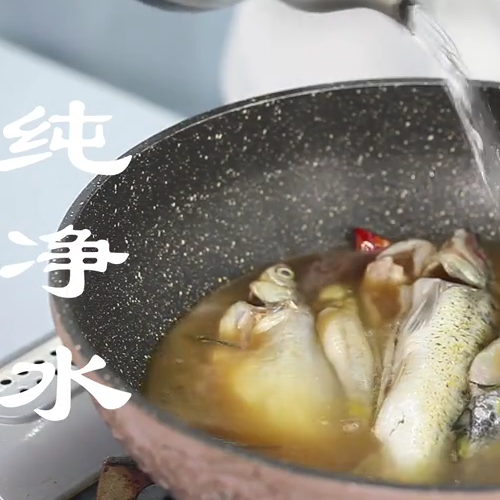 Braised Yangtze River Trash Fish recipe