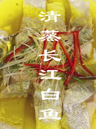 Steamed Yangtze River White Fish recipe