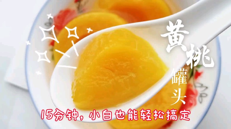 Homemade Canned Yellow Peaches in Winter recipe