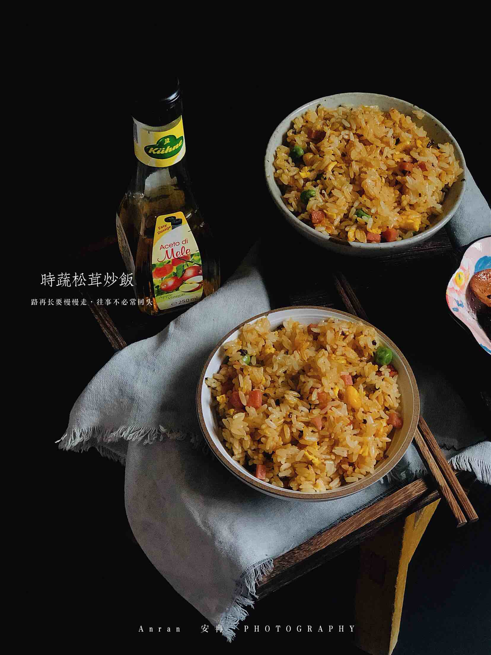 Fried Rice with Seasonal Vegetable and Matsutake Sauce