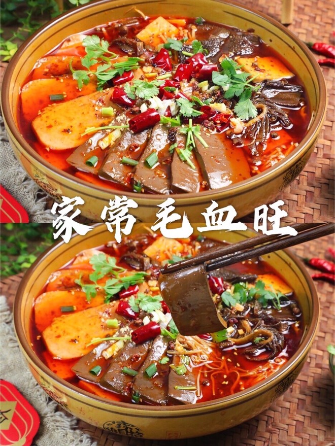 Spicy and Delicious! Not Enough to Eat [home-made Hairy Blood] 10 Minutes to Get Easily recipe