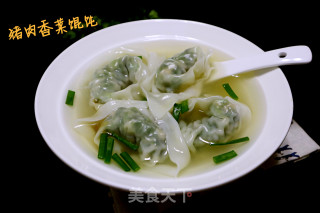 Pork Cilantro Wonton recipe