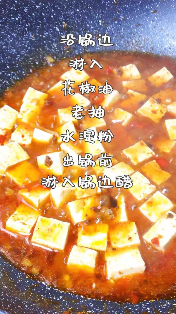 Mapo Tofu recipe