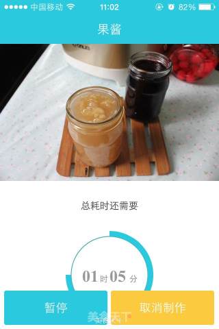 Resolving Phlegm and Relieving Cough--loquat Apple Sauce recipe