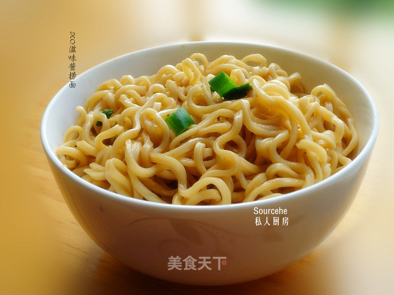 Xo Flavor Sauce Lo Noodles recipe