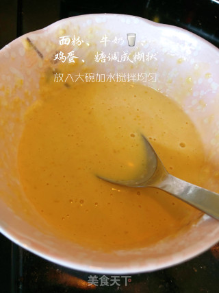 Mung Bean Dorayaki recipe