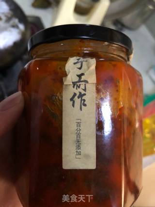 Spicy Rice Noodles recipe