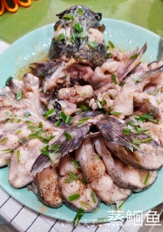 Steamed Catfish recipe