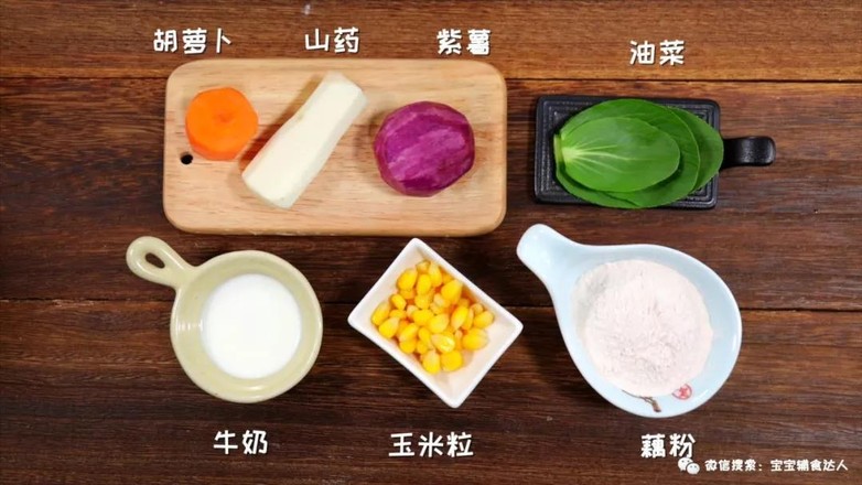 Seasonal Vegetable Braised Yuanzi Baby Complementary Food Recipe recipe