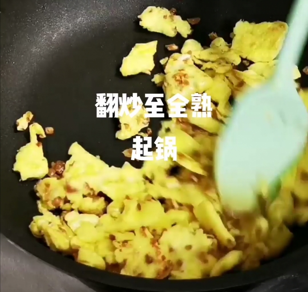 Scrambled Eggs with Dried Vegetables recipe