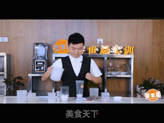 Milk Tea recipe