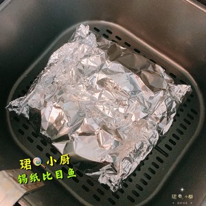 Oven or Air Fryer·foil Foil Halibut recipe