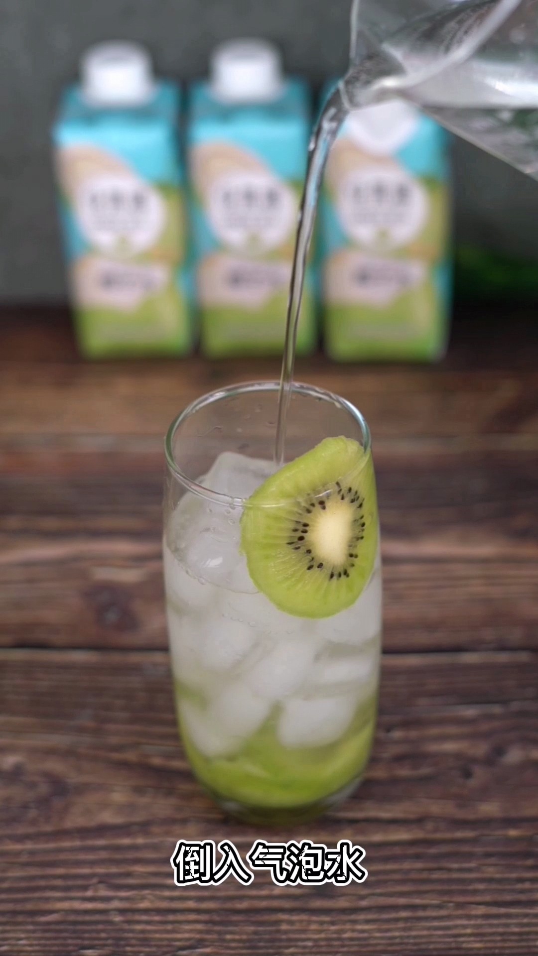 Ask Your Girlfriends for Afternoon Tea on Weekends‖ Nfc Coconut Sparkling Water recipe