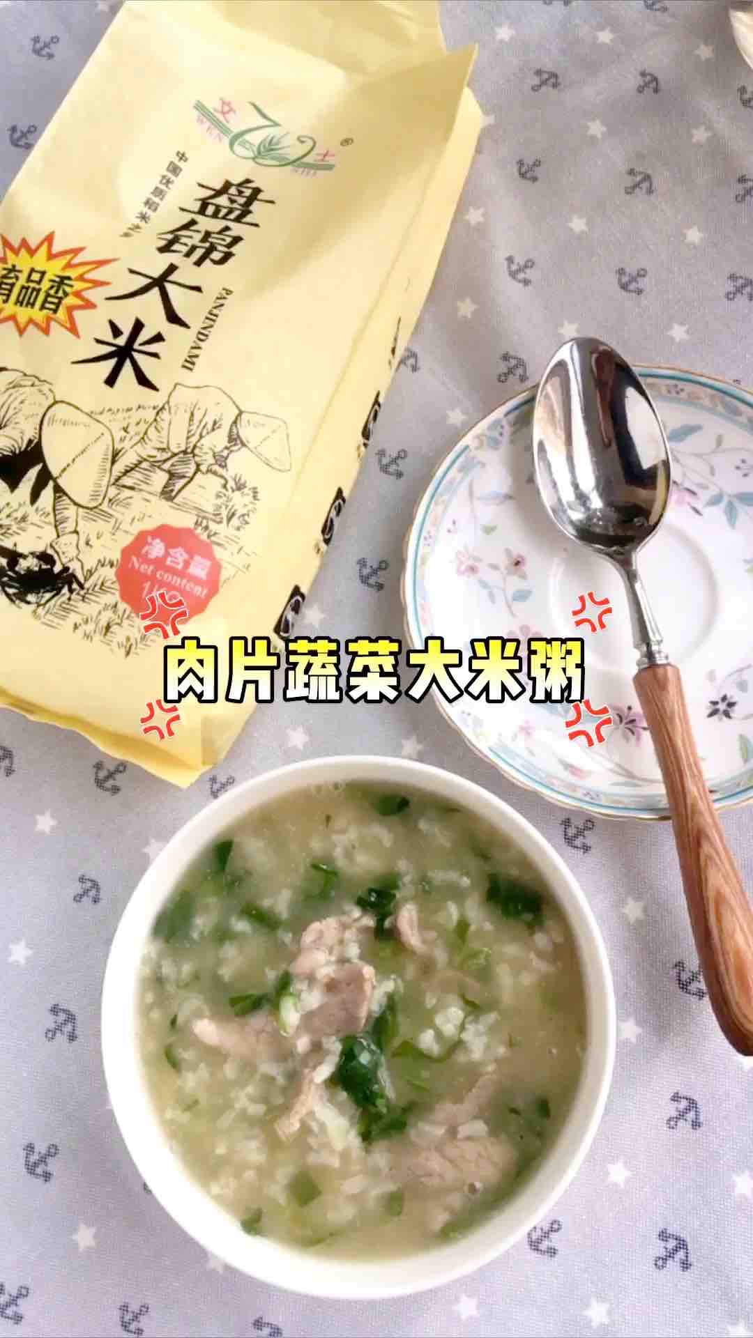 Rice Porridge with Sliced Meat and Vegetables recipe