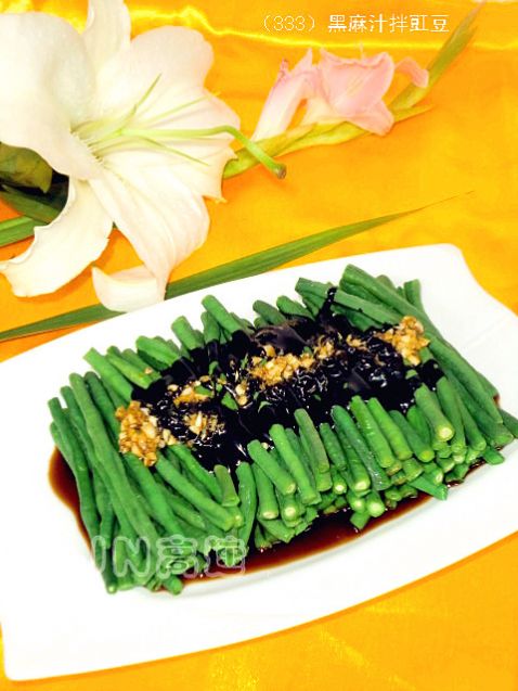 Cowpeas with Black Sesame Sauce recipe