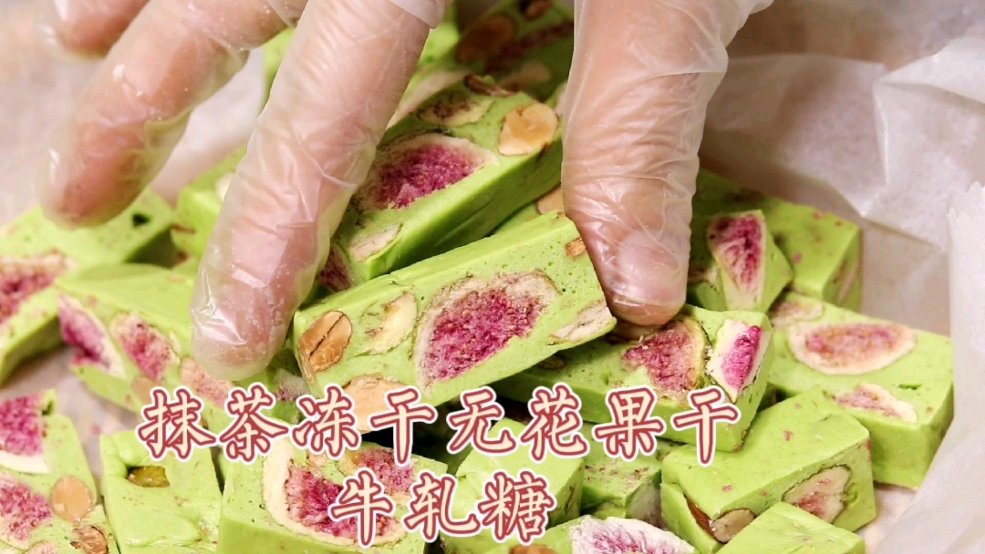 Matcha Dried Fig Nougat recipe