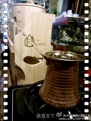 Turkish Coffee recipe